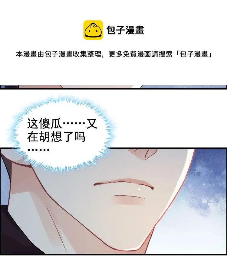 第53话 不好的预感56