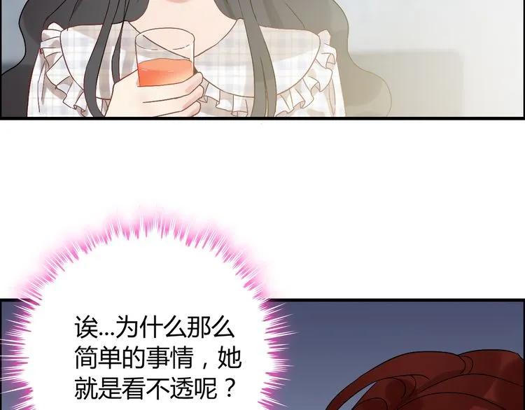 第86话 恶女再次出击54