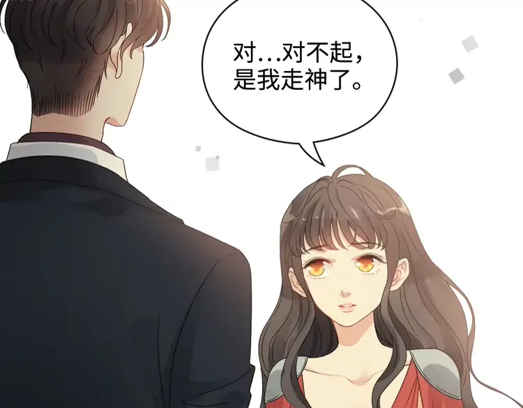 第363话 尹老太太的认可38