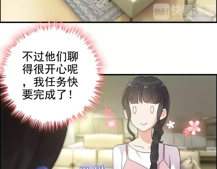 第39话  刺痛的吻4