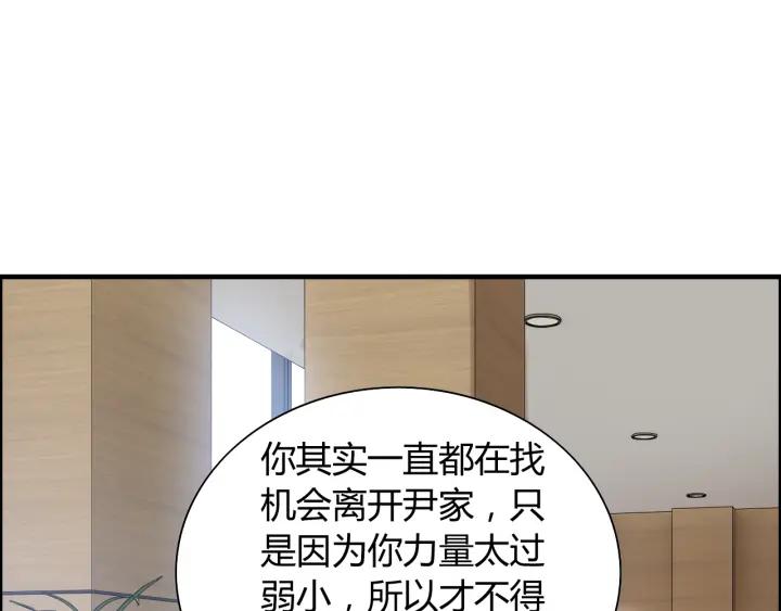 第98话 我帮你离开他78