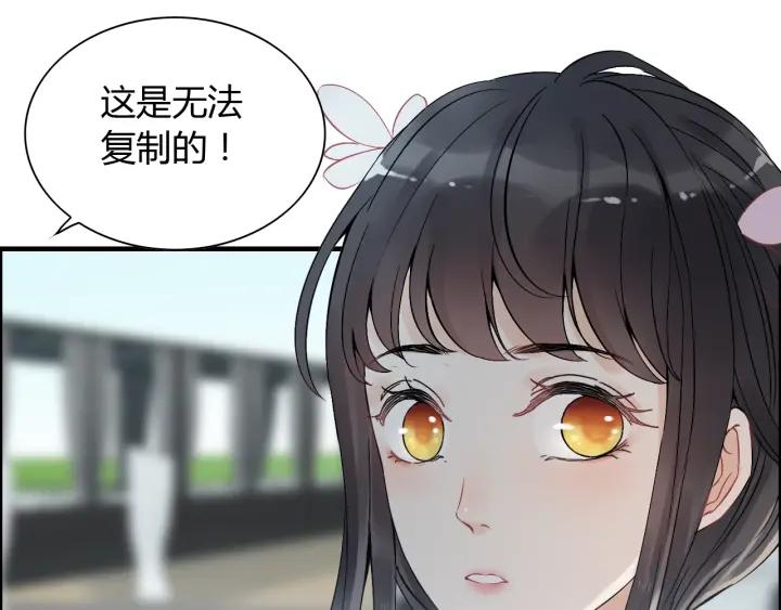 第134话 不想扯上关系！106