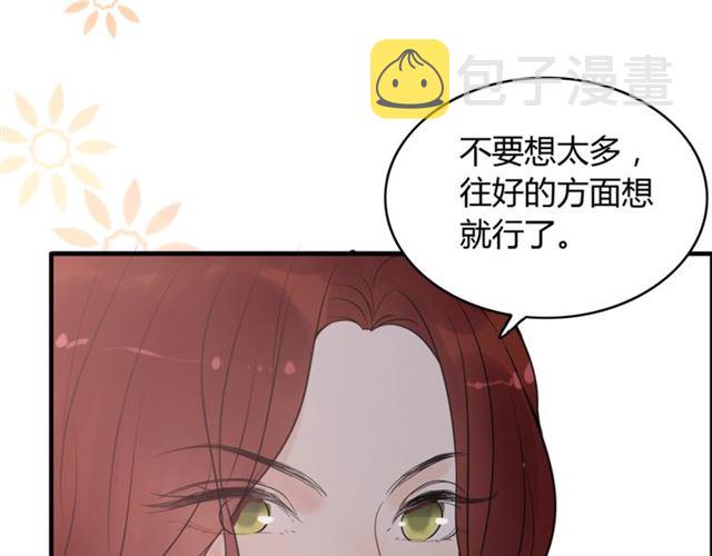 第216话 我要掀开你的面具！24