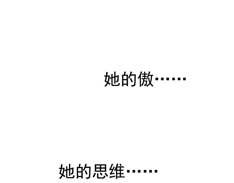 第14话 你是我的救赎3