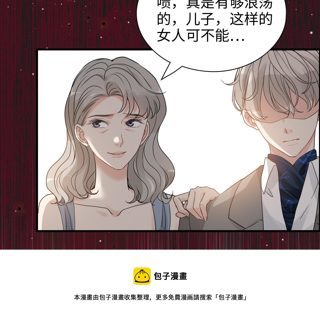 第434话 吃瓜羣衆的聚集108