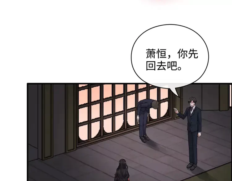第365话 墨梓忻的答案30