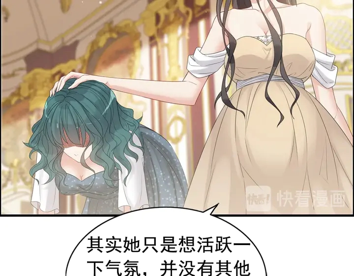 第293话 小猫咪发威79