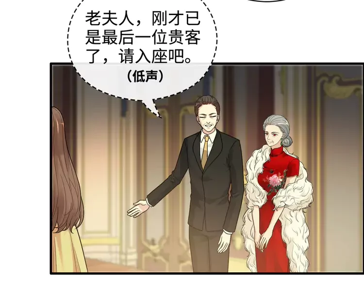 第361话 伯爵来啦71