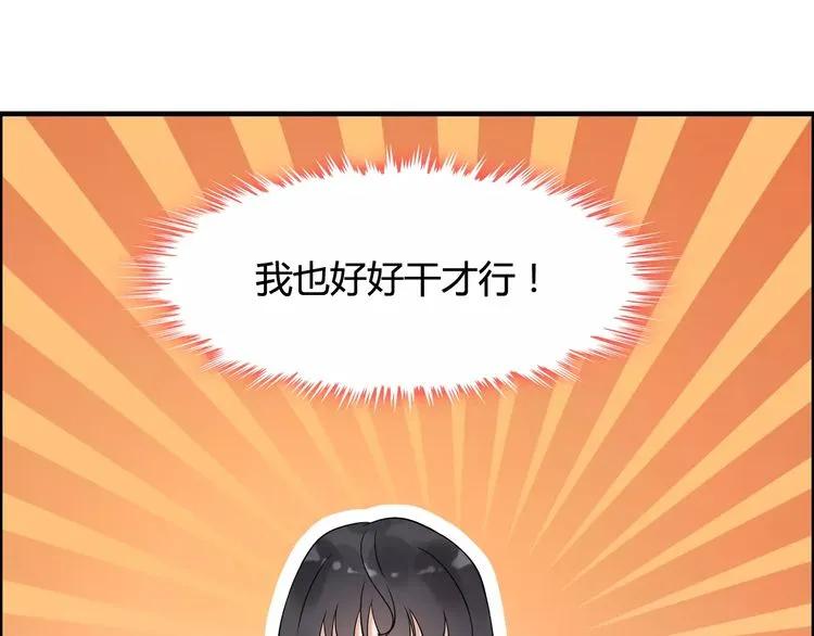 第40话  厨房里的甜蜜29