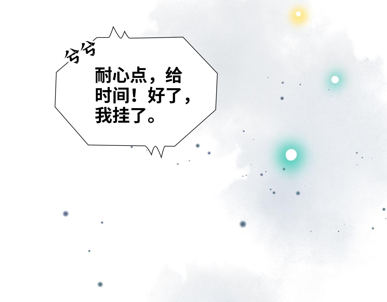 第437话  今晚的我活力充沛69