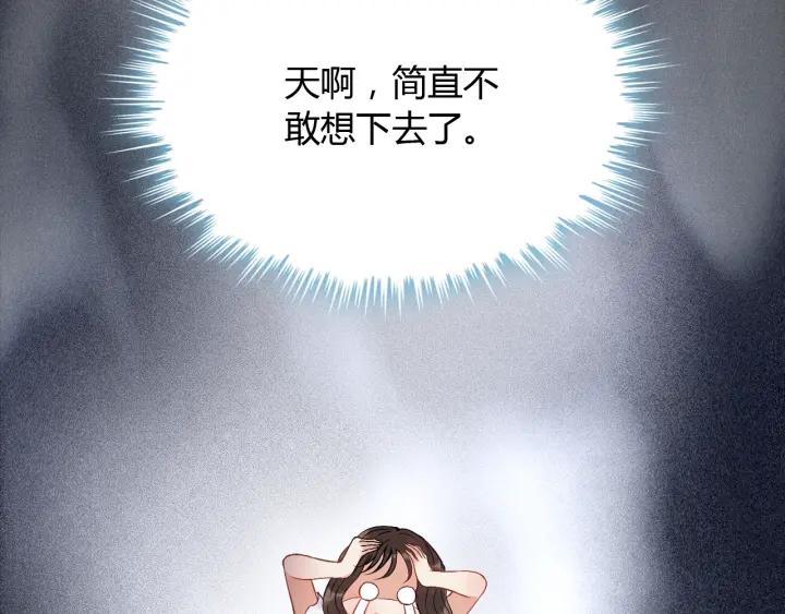 第94话 还是被发现了90