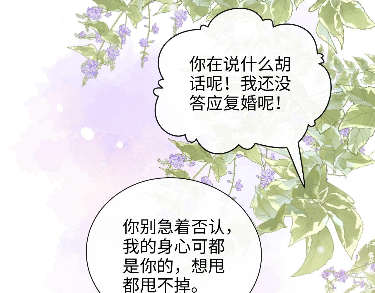 第413话 家散了91