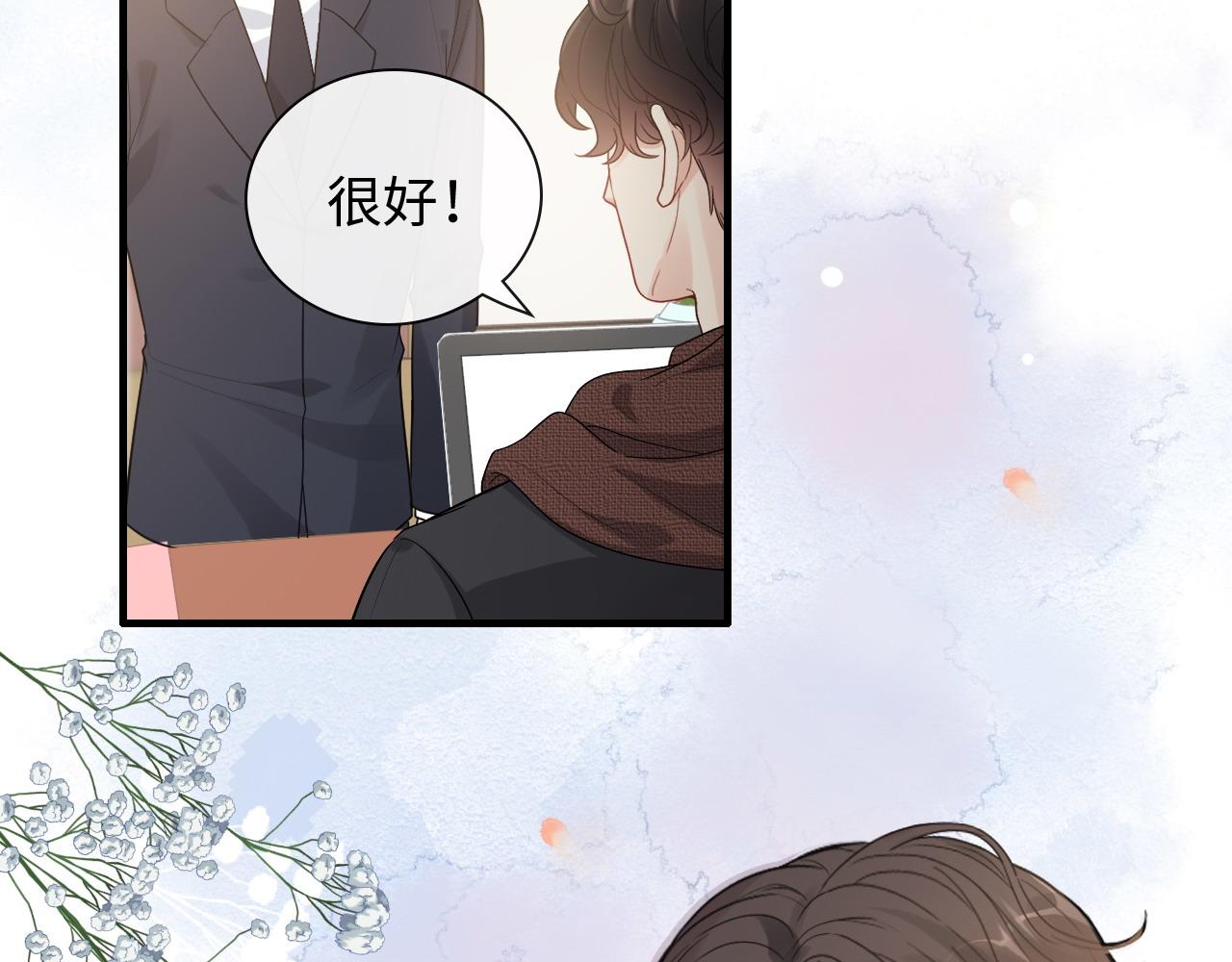 第416话 套路我！回家收拾你71