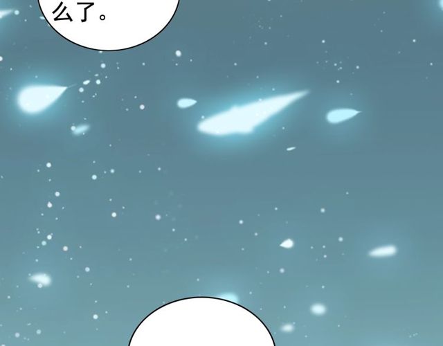 第205话 都是因爲那个女人！76