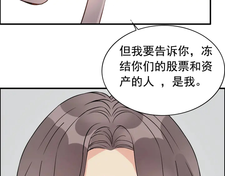 第260话 就凭他姓尹73