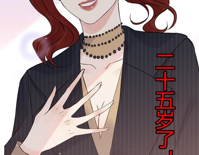 第177话 这个男人很危险26
