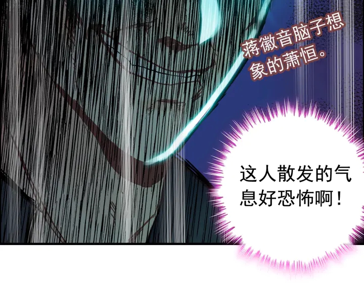 第270话 计划被打断？23