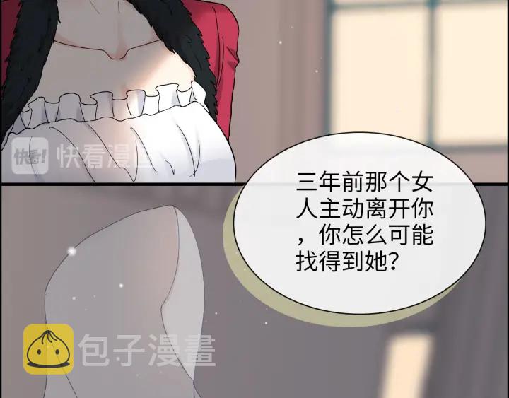 第323话 菲尔伯爵37