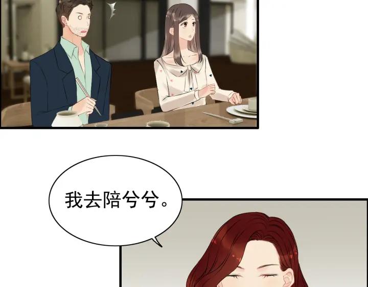 第119话 相互误会59