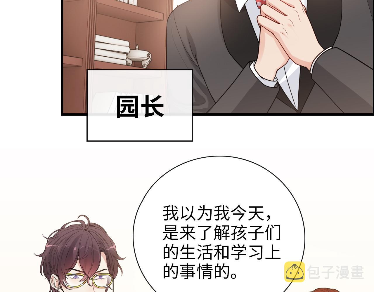 第415话 尹司宸的计谋14