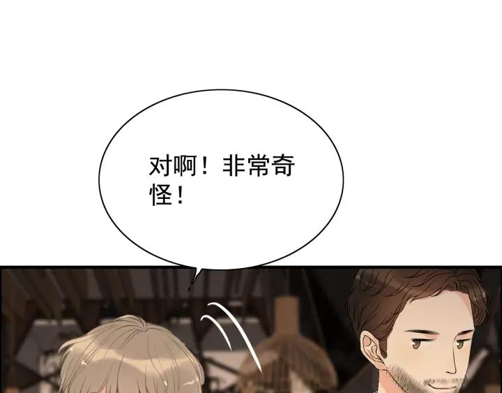 第121话 我是不会离开她的！60