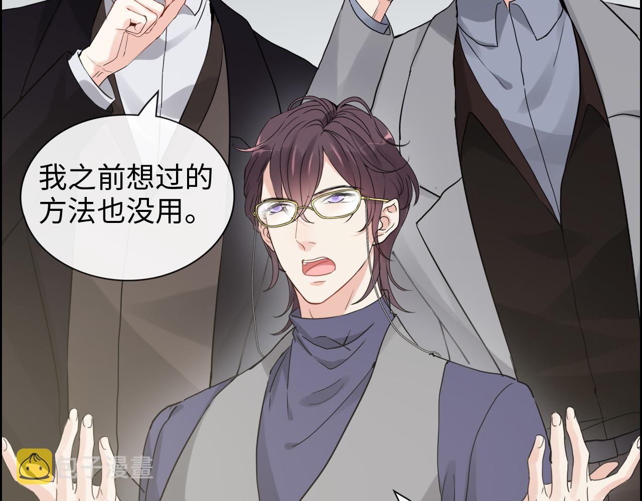 第409话 回国16