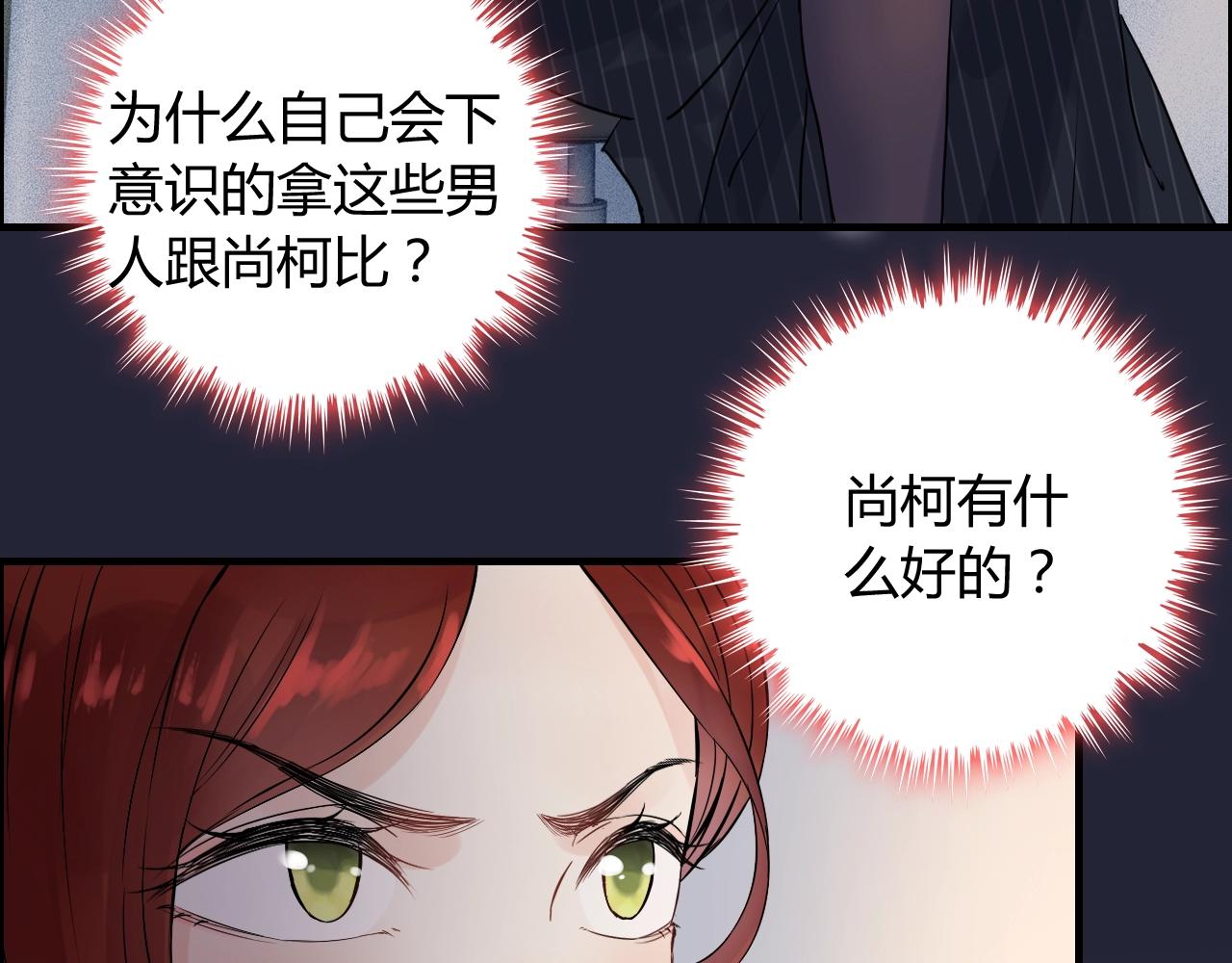 第172话 最特殊的情谊71