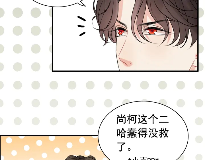 第246话 你爲什麽不理我6
