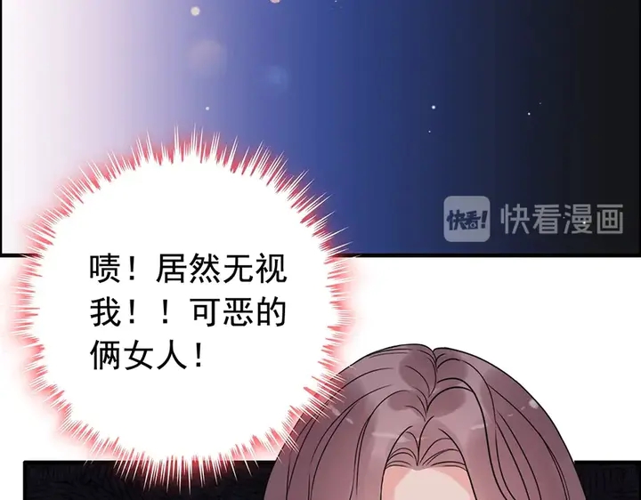 第258话 宴会闹剧63