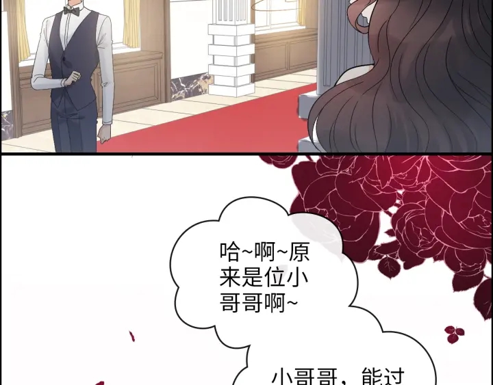 第343话 兮兮被困26