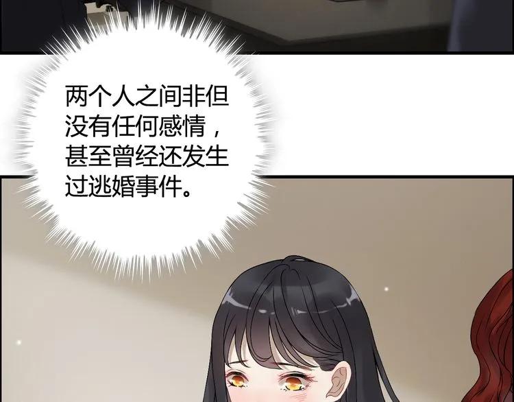 第74话 明争暗斗37
