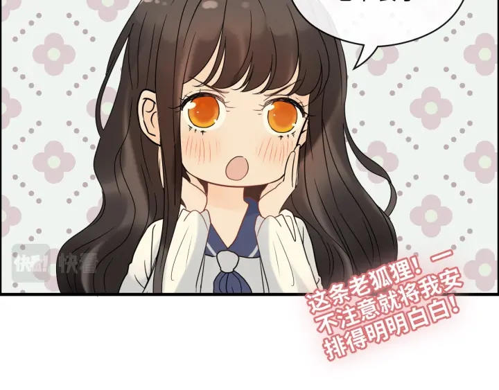 第354话 兮兮，今晚来我家49