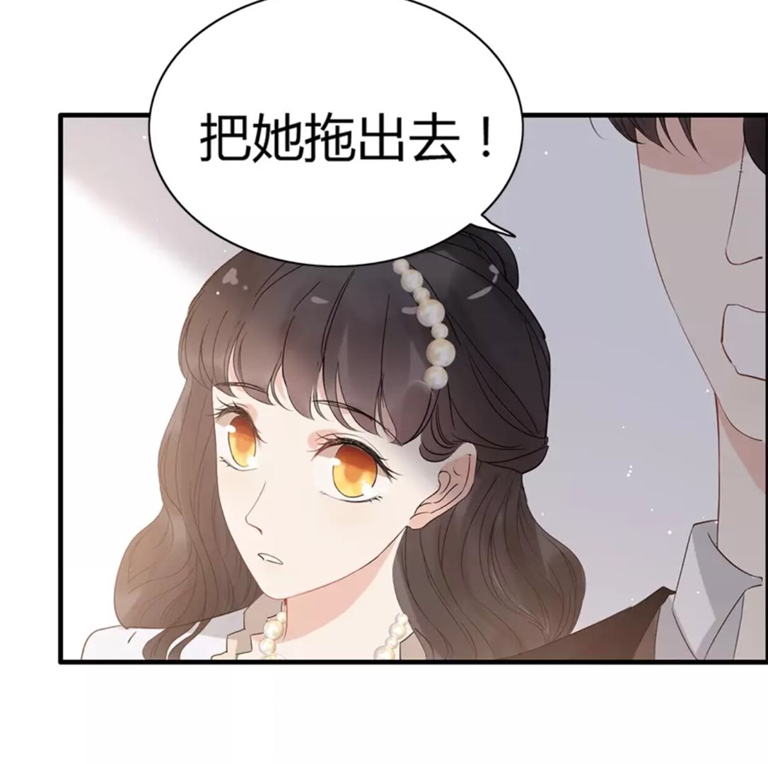 第239话 你是不是活得不耐烦40