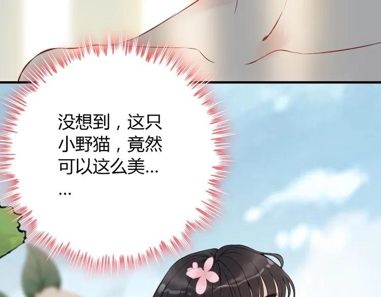 第128话 止不住地心跳加速57