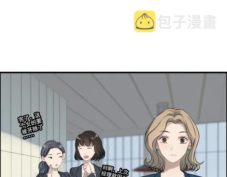 第77话 做好你分内的事！20