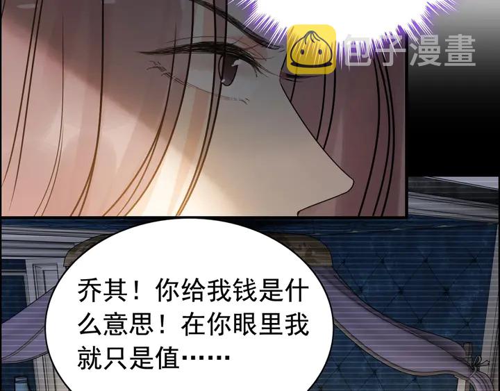 第253话 听说今日有瓜？6