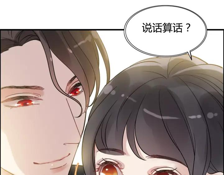 第39话  刺痛的吻39