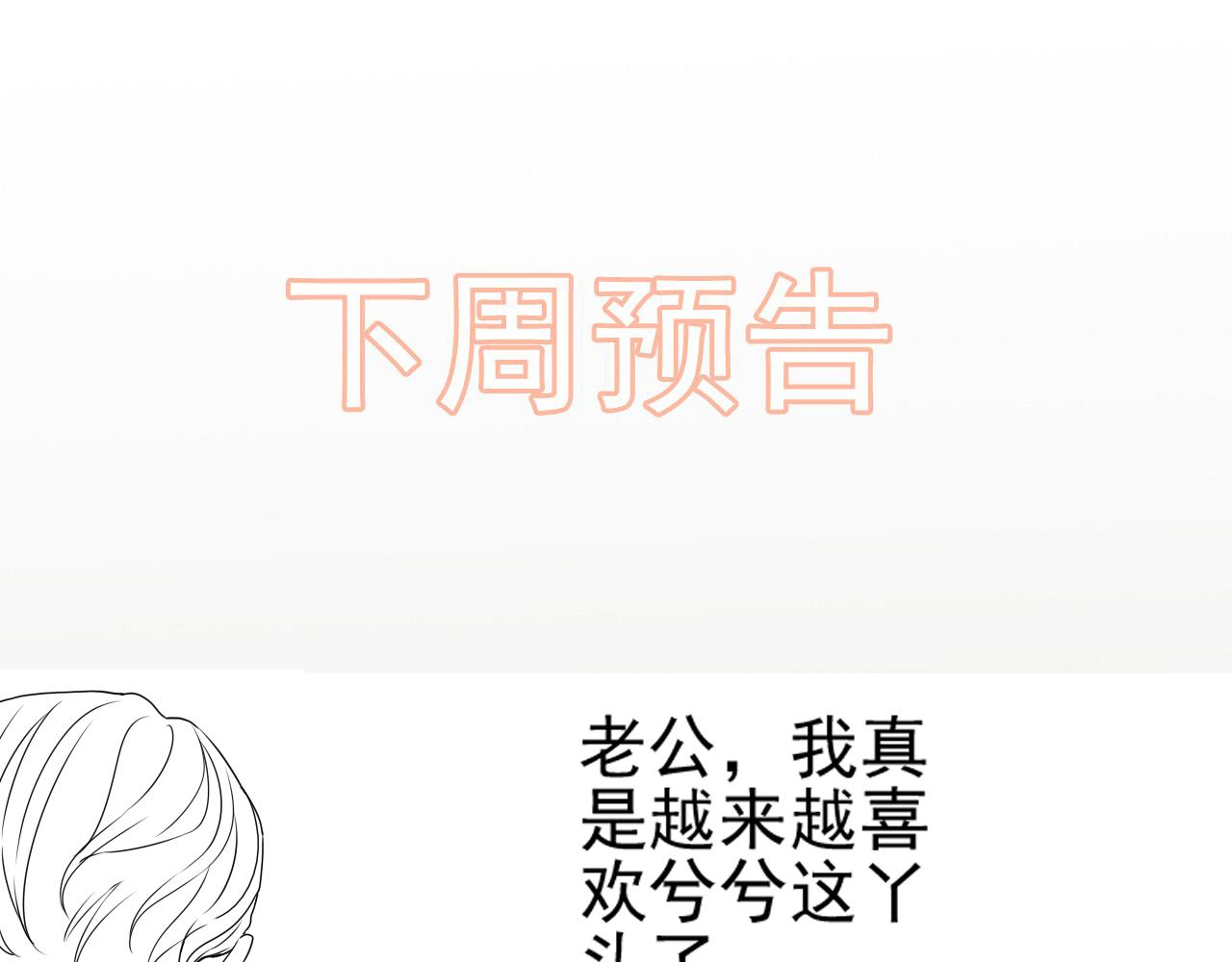 第421话 墨夫人的邀约99