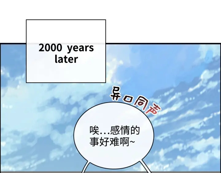 第367话 要去R国啦！13