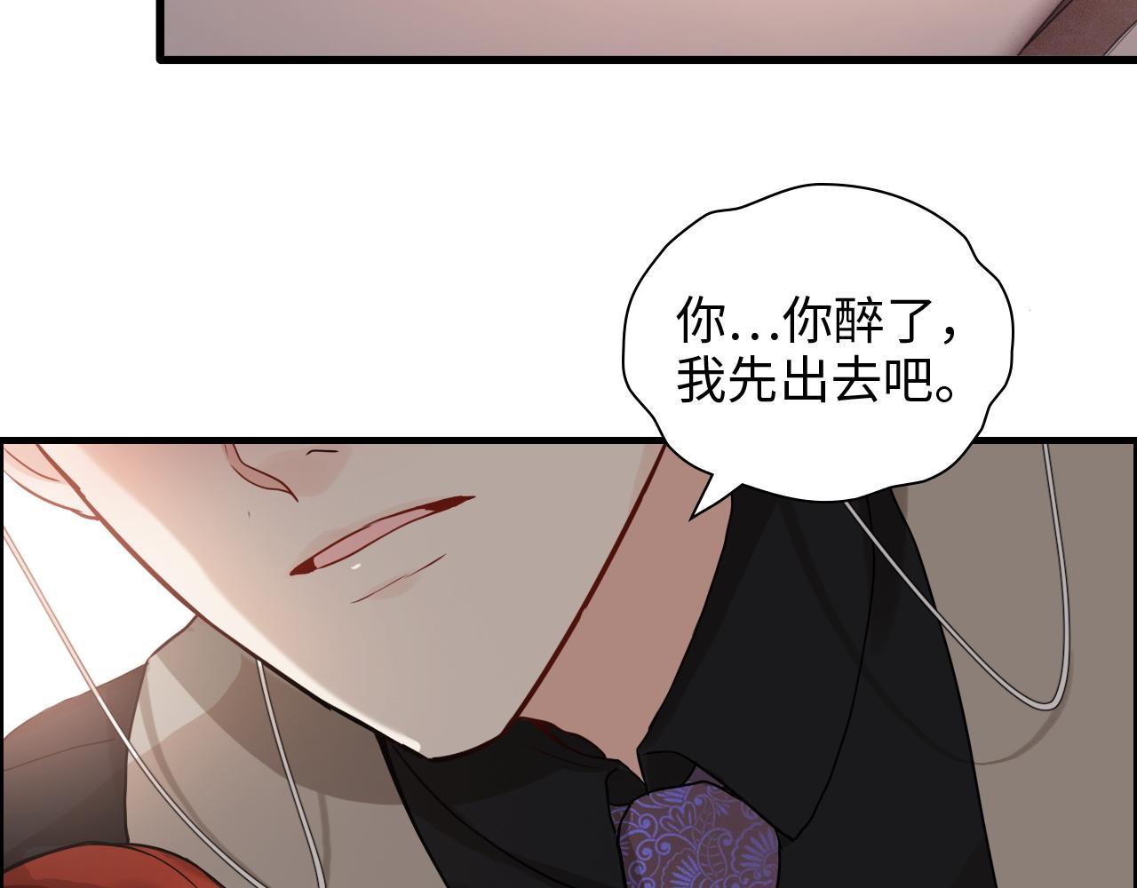 第432话 剧情往意料之外发展62