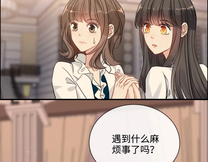 第329话 二宝的计谋93