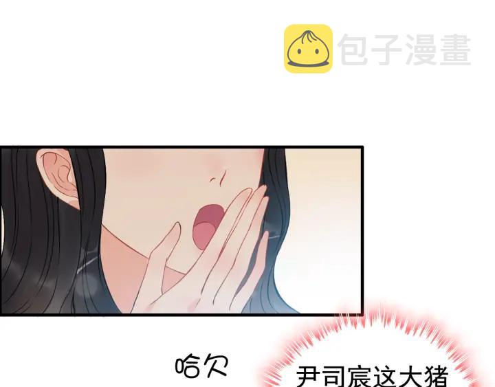 第107话 和总裁抢红包！3