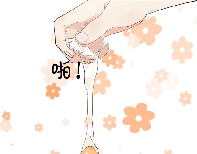 第217话 我来帮你弄乾净38