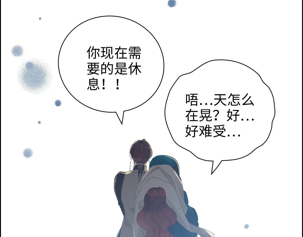 第432话 剧情往意料之外发展35