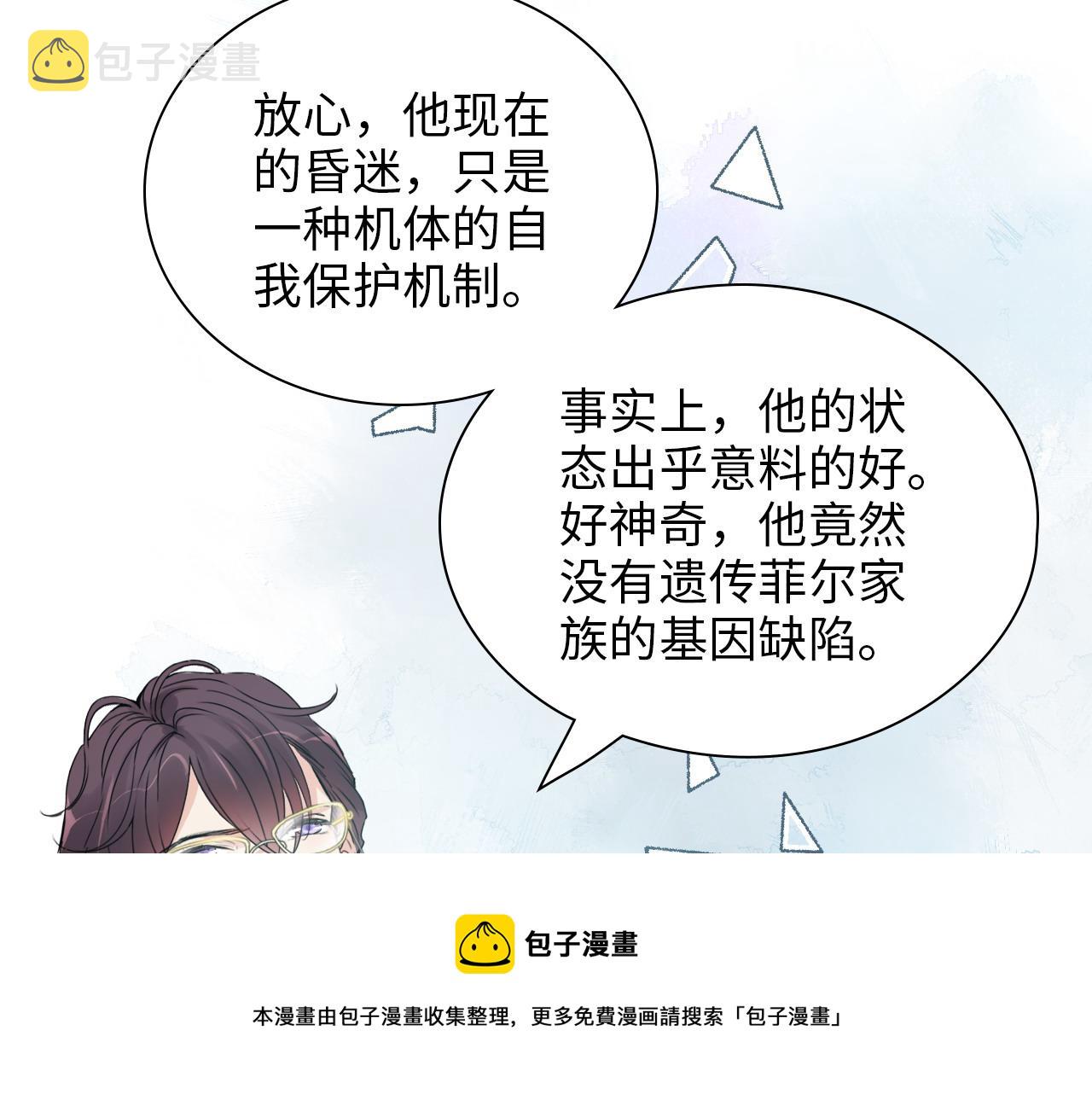 第441话 尹御晗与公爵爷爷74