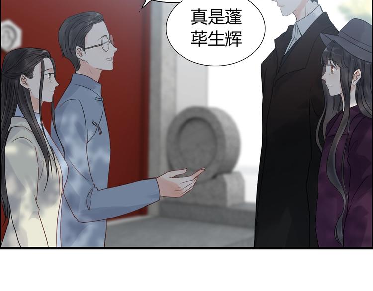 第146话 总裁第一次的陪逛7