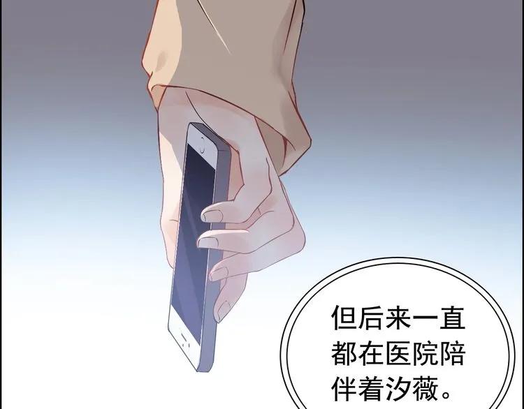 第126话 要不要利用下他59