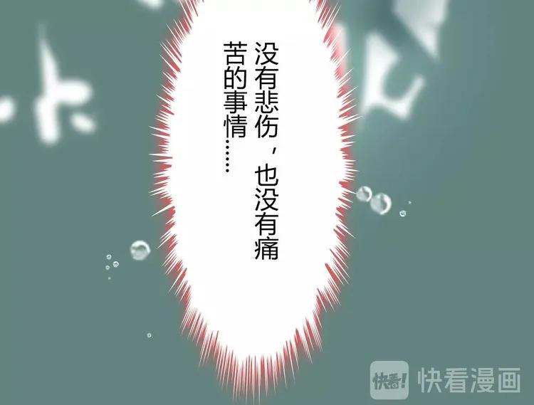 第130话 你们可以结婚了24