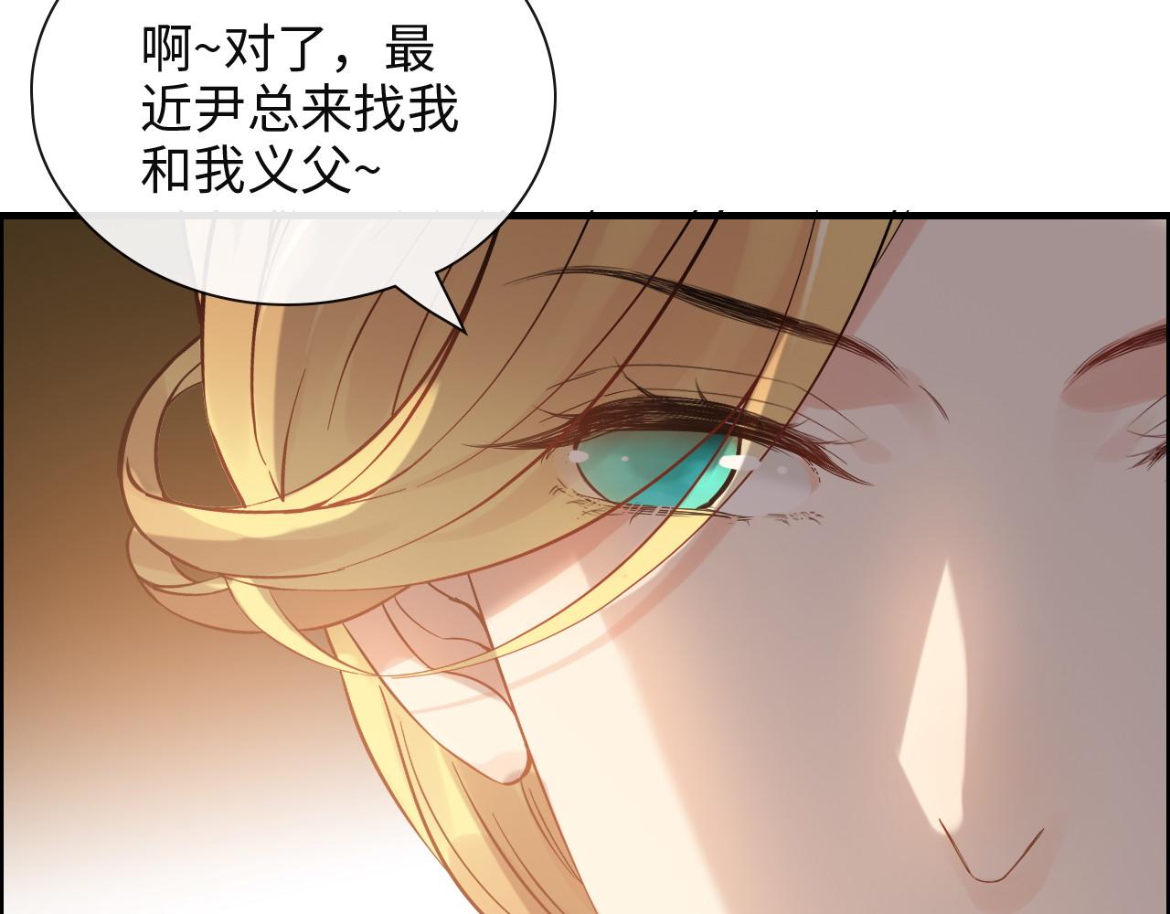 第386话 一句误会“亲爱的”35