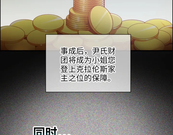 第368话：你想怎麽谢谢我呢15